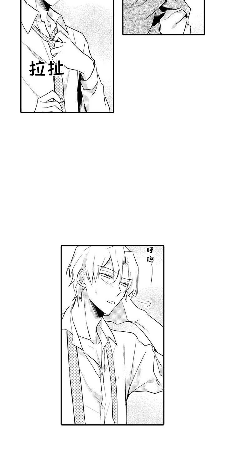 第10章：期待着2