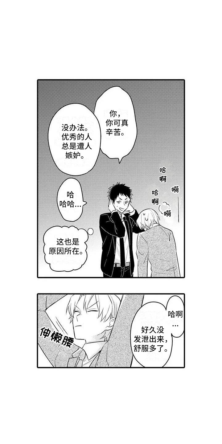 第7章：治疗办法0