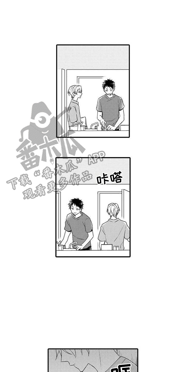 第12章：悄悄删除1