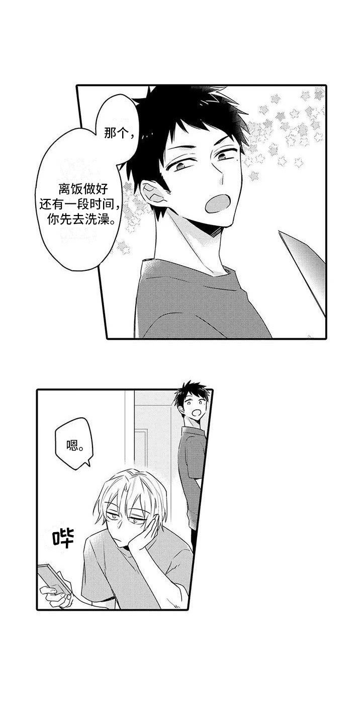 第12章：悄悄删除0