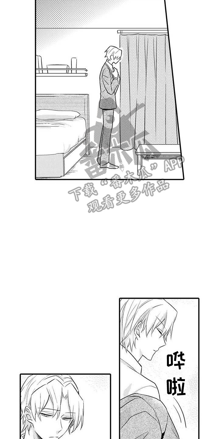 第10章：期待着1