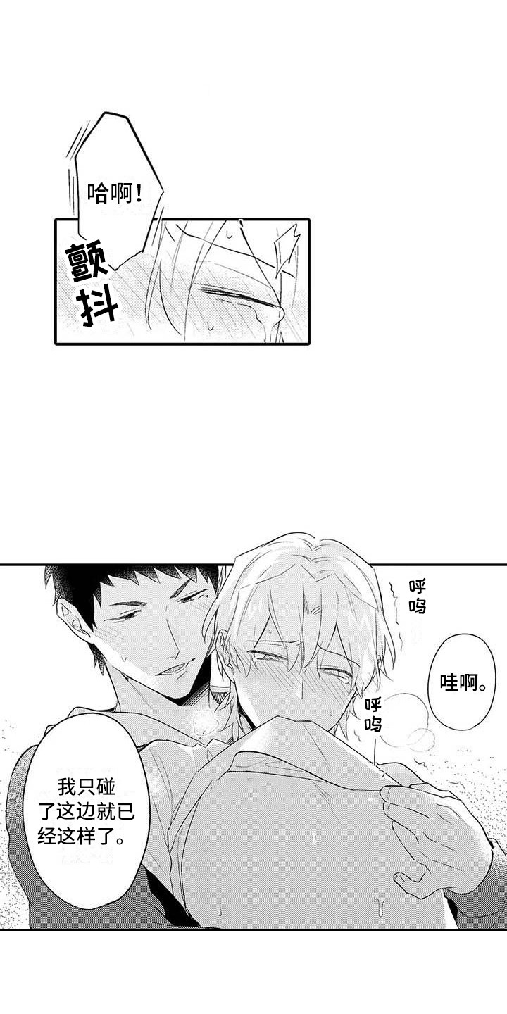 第25章：关系证明（完结）0