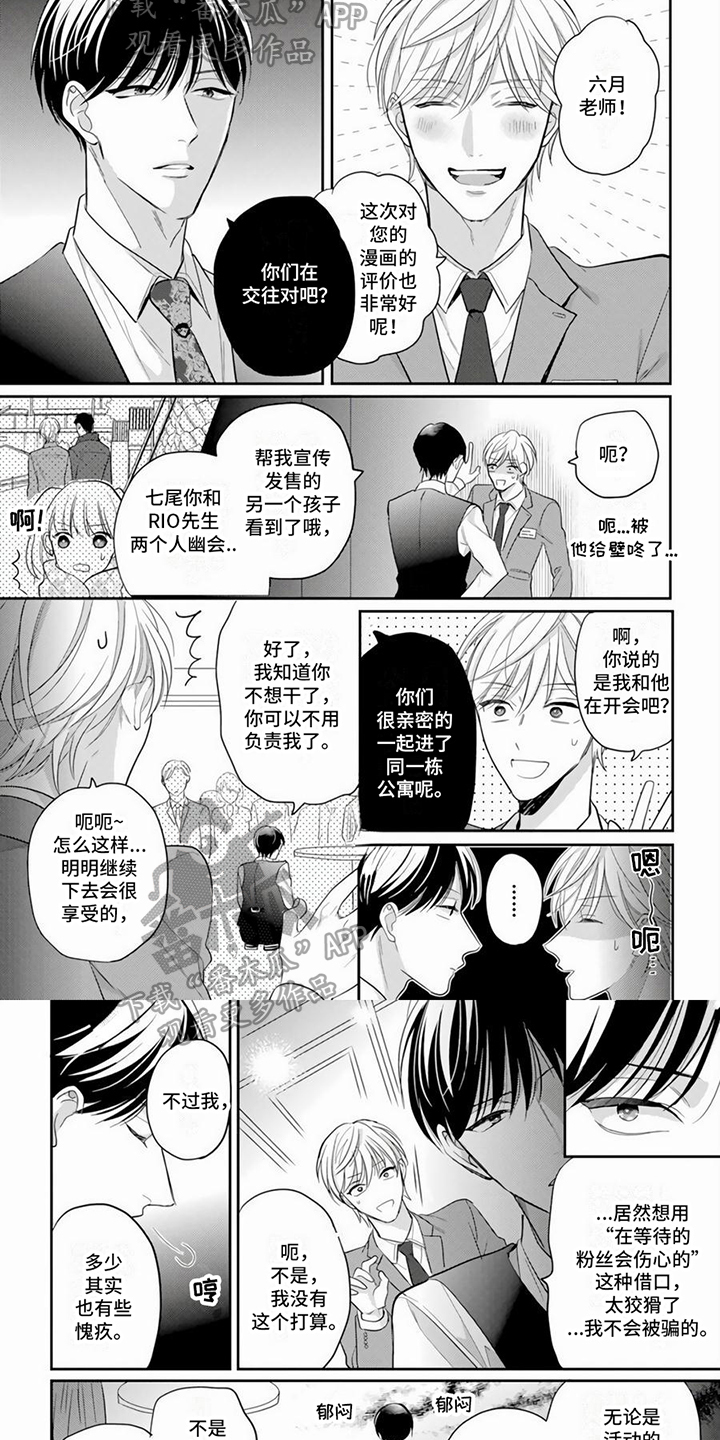 第16章：靠自己1