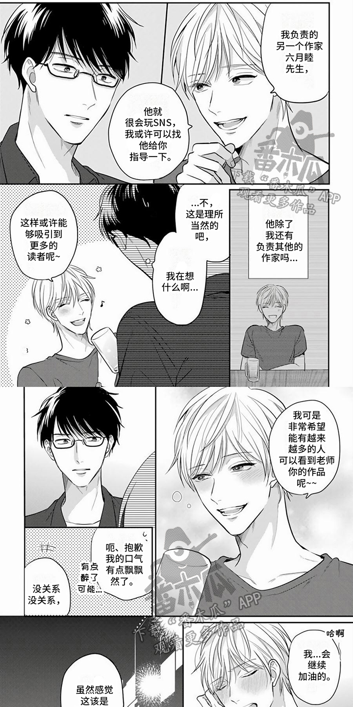 第5章：胡思乱想0