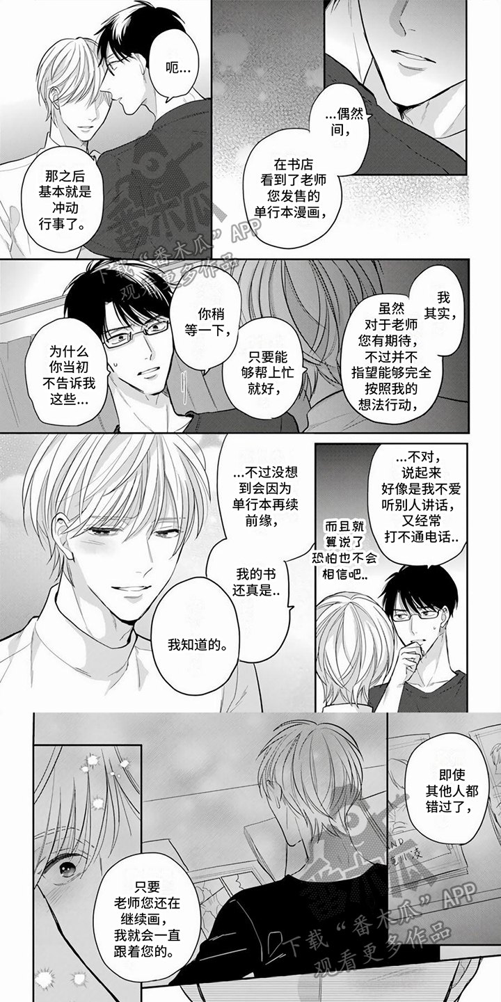 第14章：喜欢的理由0