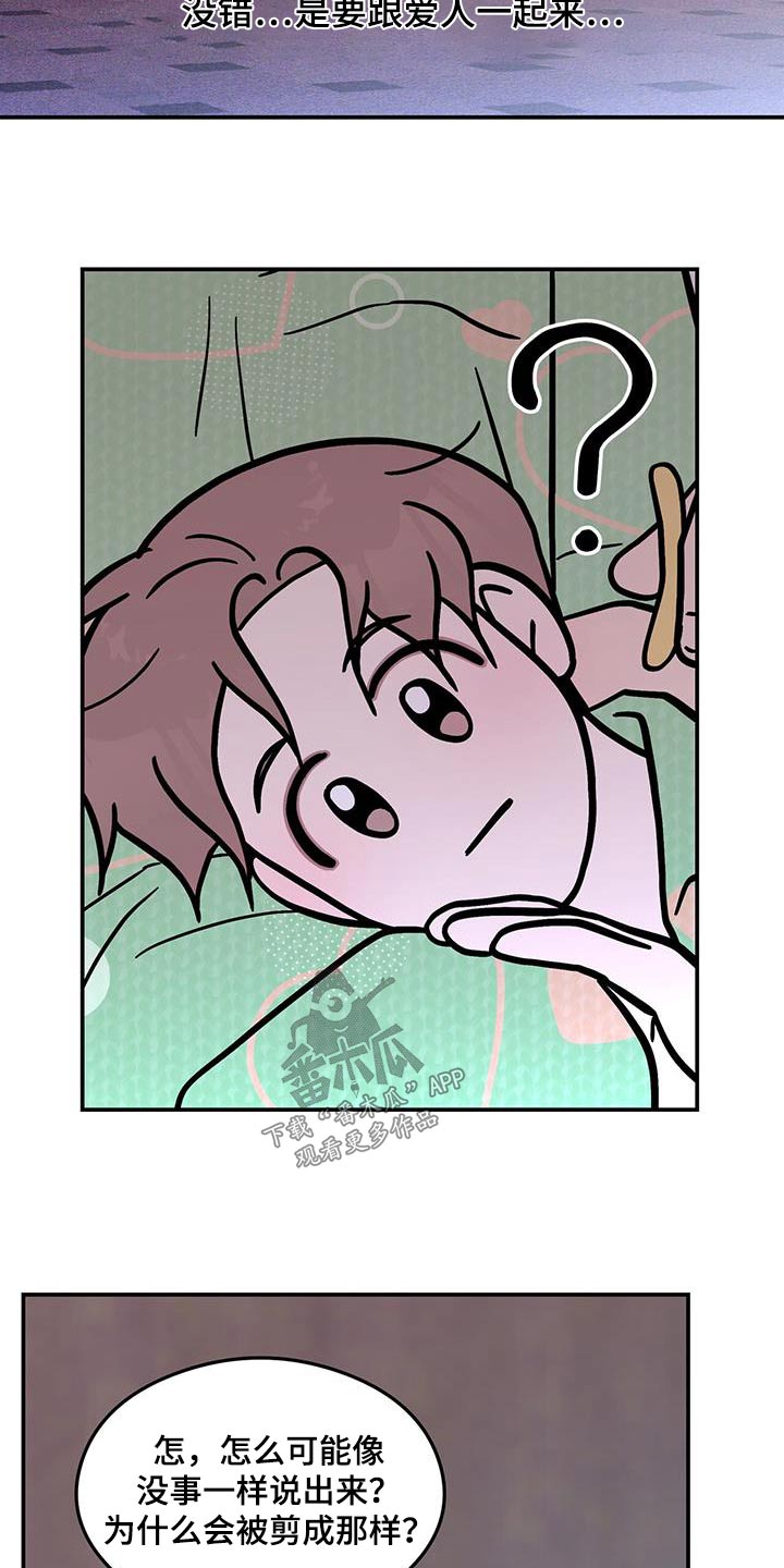 第184章：【第三季】联系1