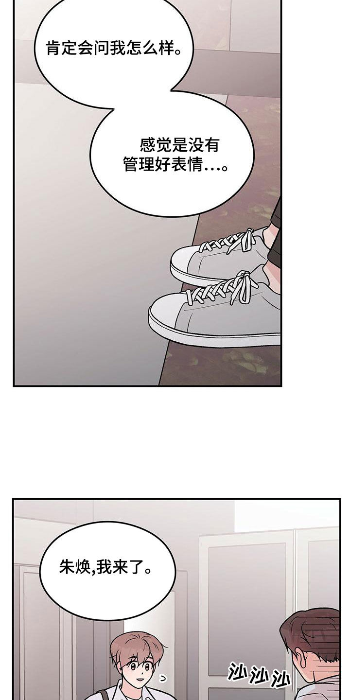 第152章：【第三季】洗澡2