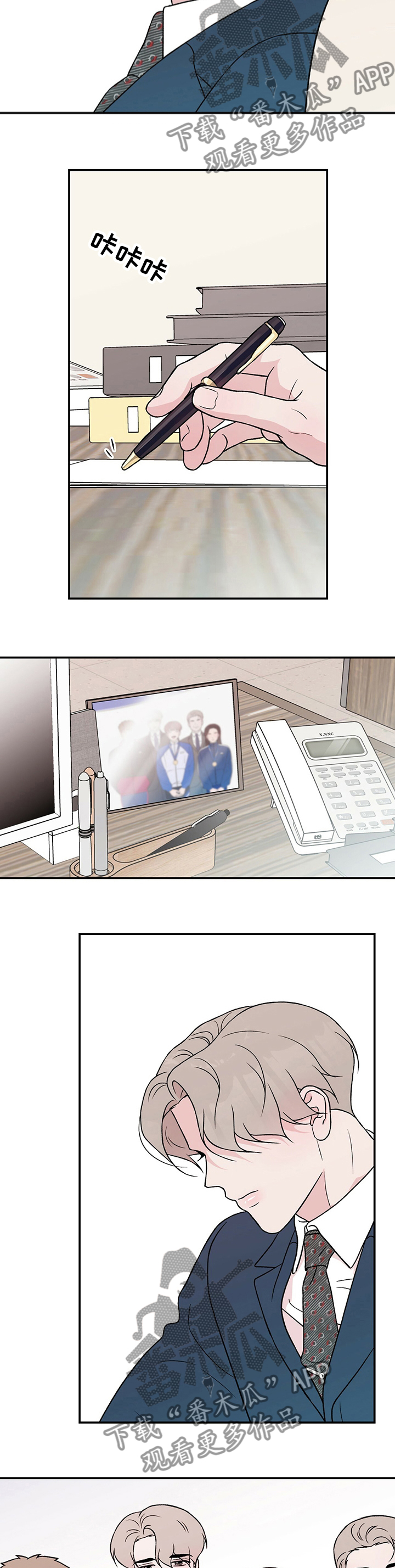 第79章：【第二季】私人教练3