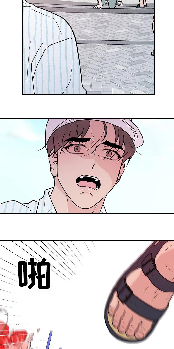 第173章：【第三季】治疗2