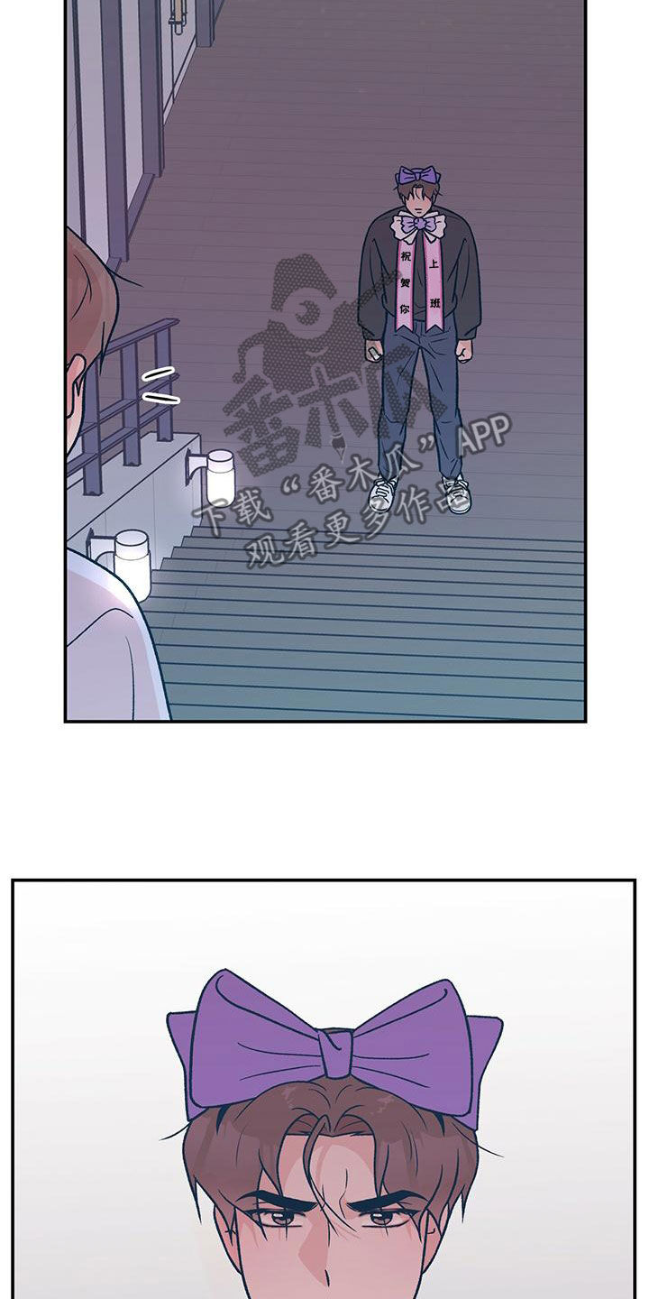 第150章：【第三季】发现秘密3