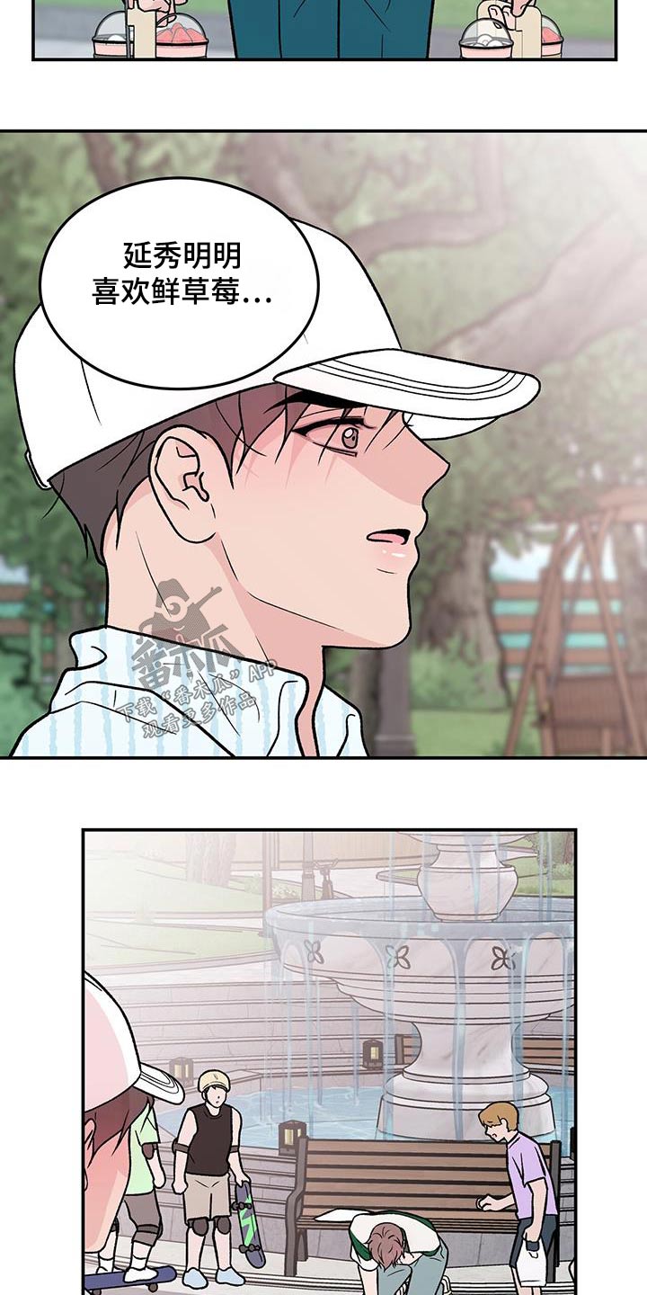 第173章：【第三季】治疗1