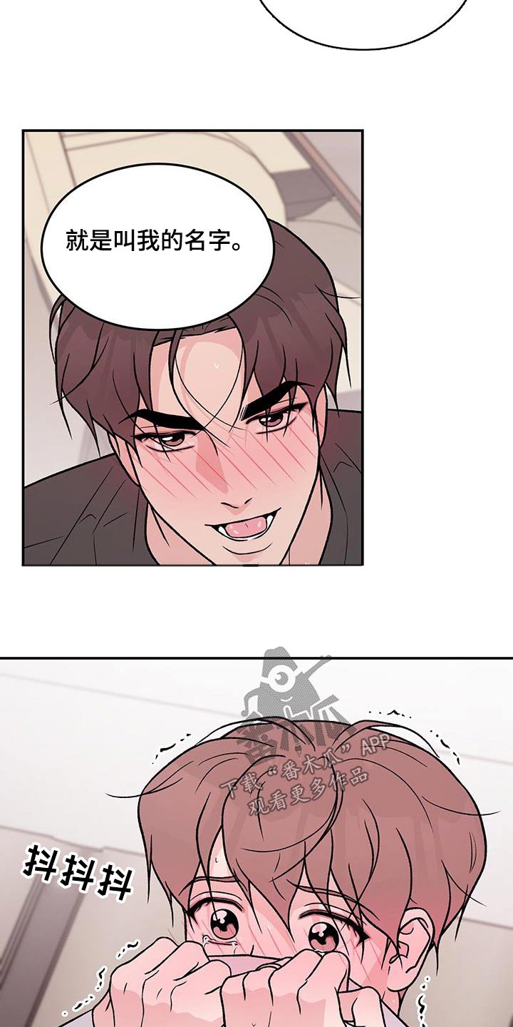 第160章：【第三季】告诉我3