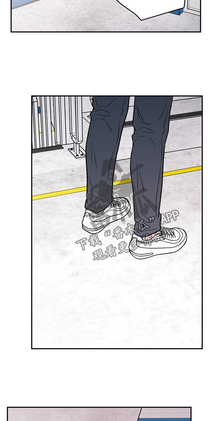 第157章：【第三季】怎么会讨厌你3