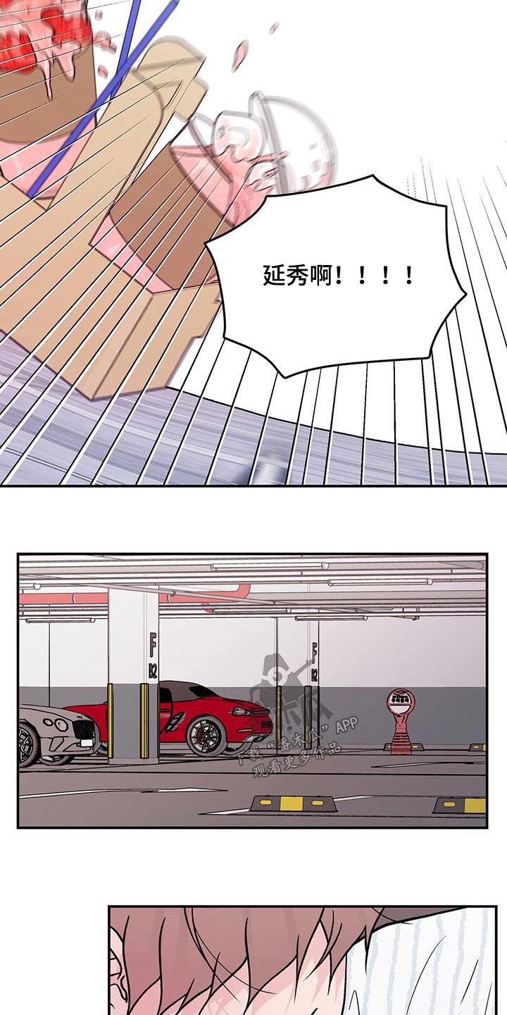 第173章：【第三季】治疗3