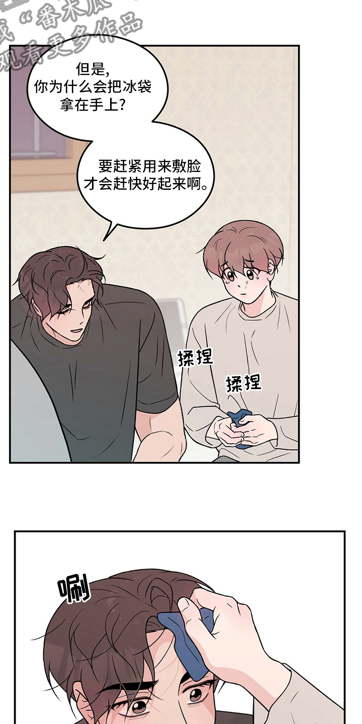 第127章：【第二季】讨厌过3