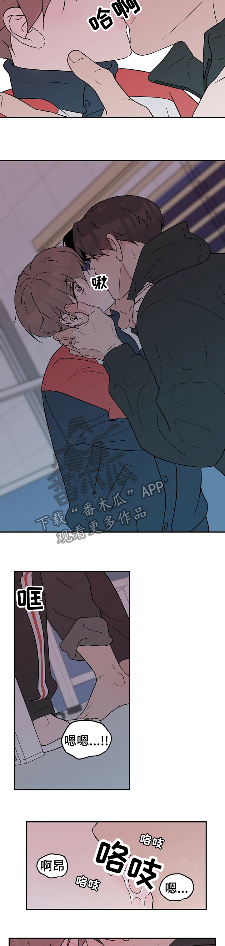 第74章：【第二季】戒指1