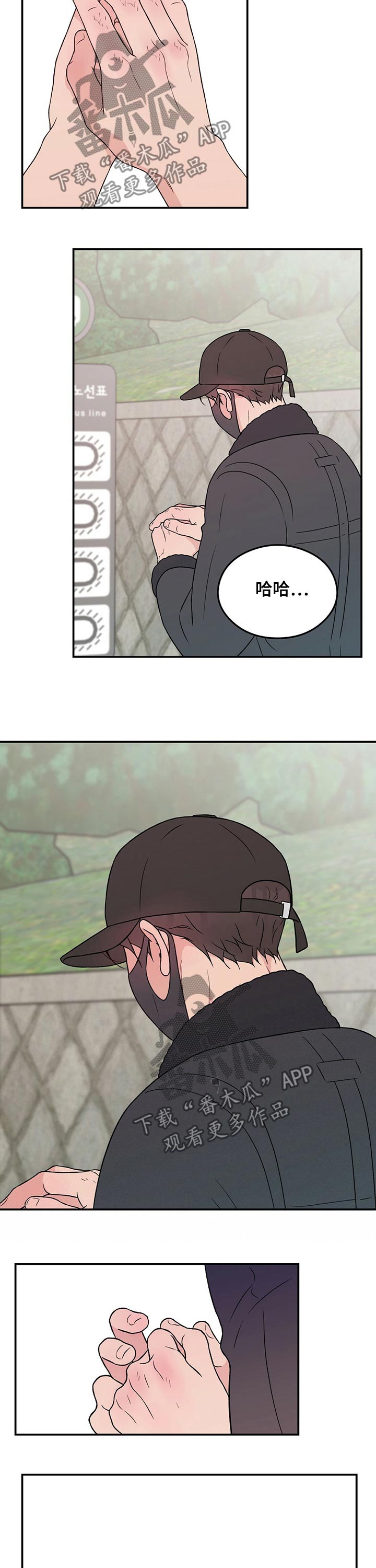 第94章：【第二季】心疼4