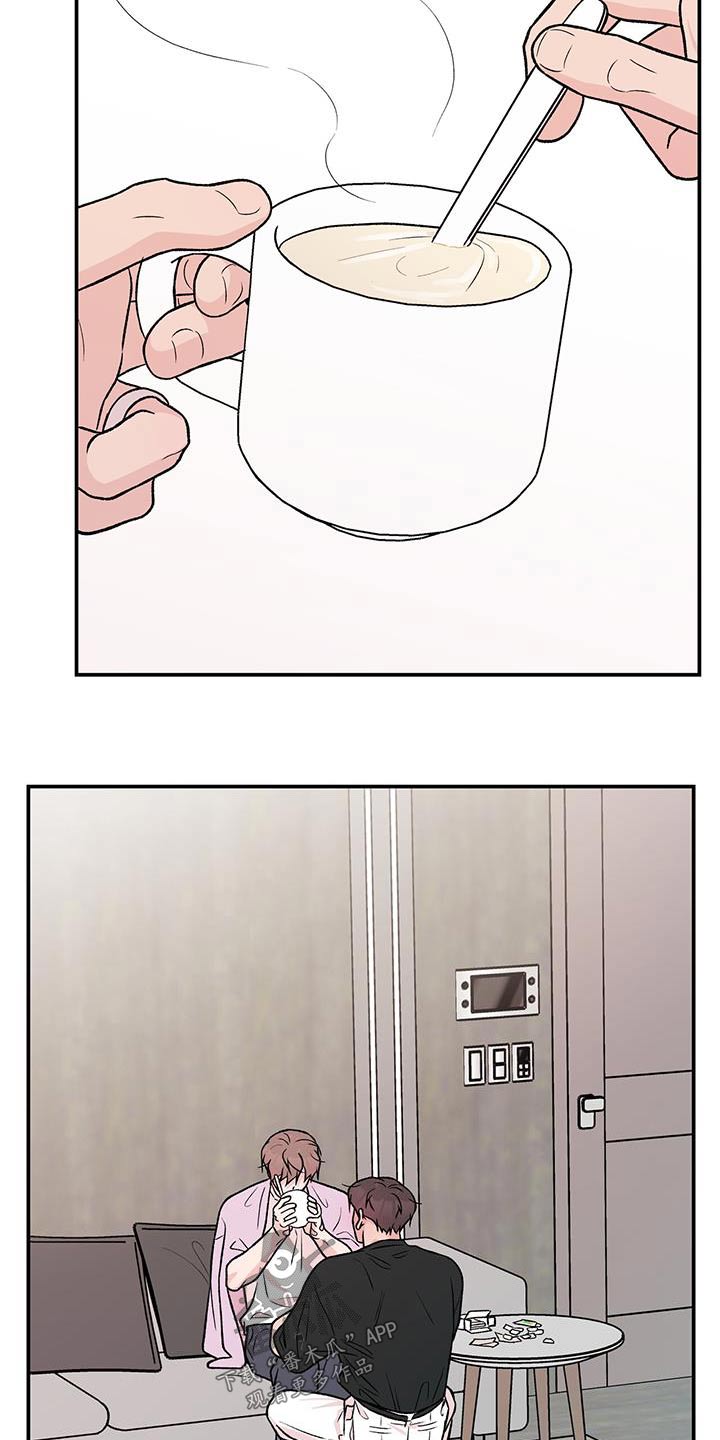 第166章：【第三季】询问2