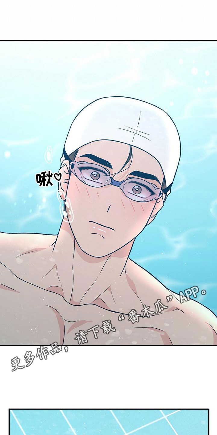 第149章：【第三季】准备惊喜0