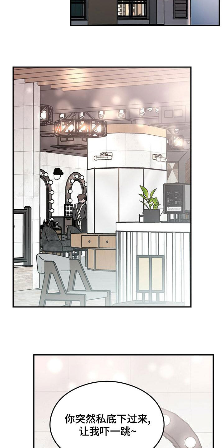 第153章：【第三季】忠实粉丝2