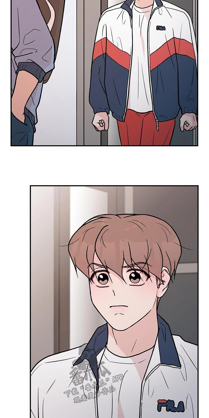 第175章：【第三季】嫉妒2