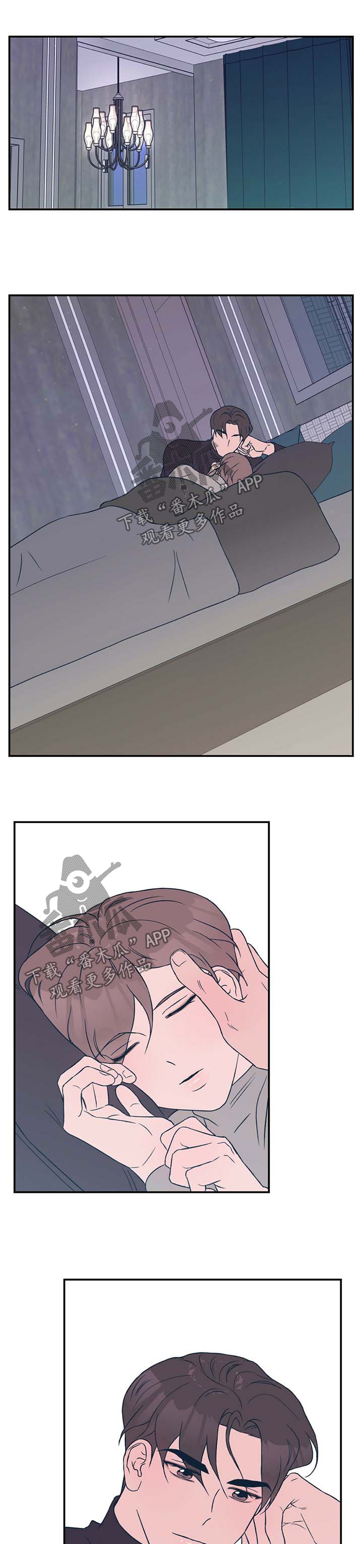 第37章：牵住我的手0