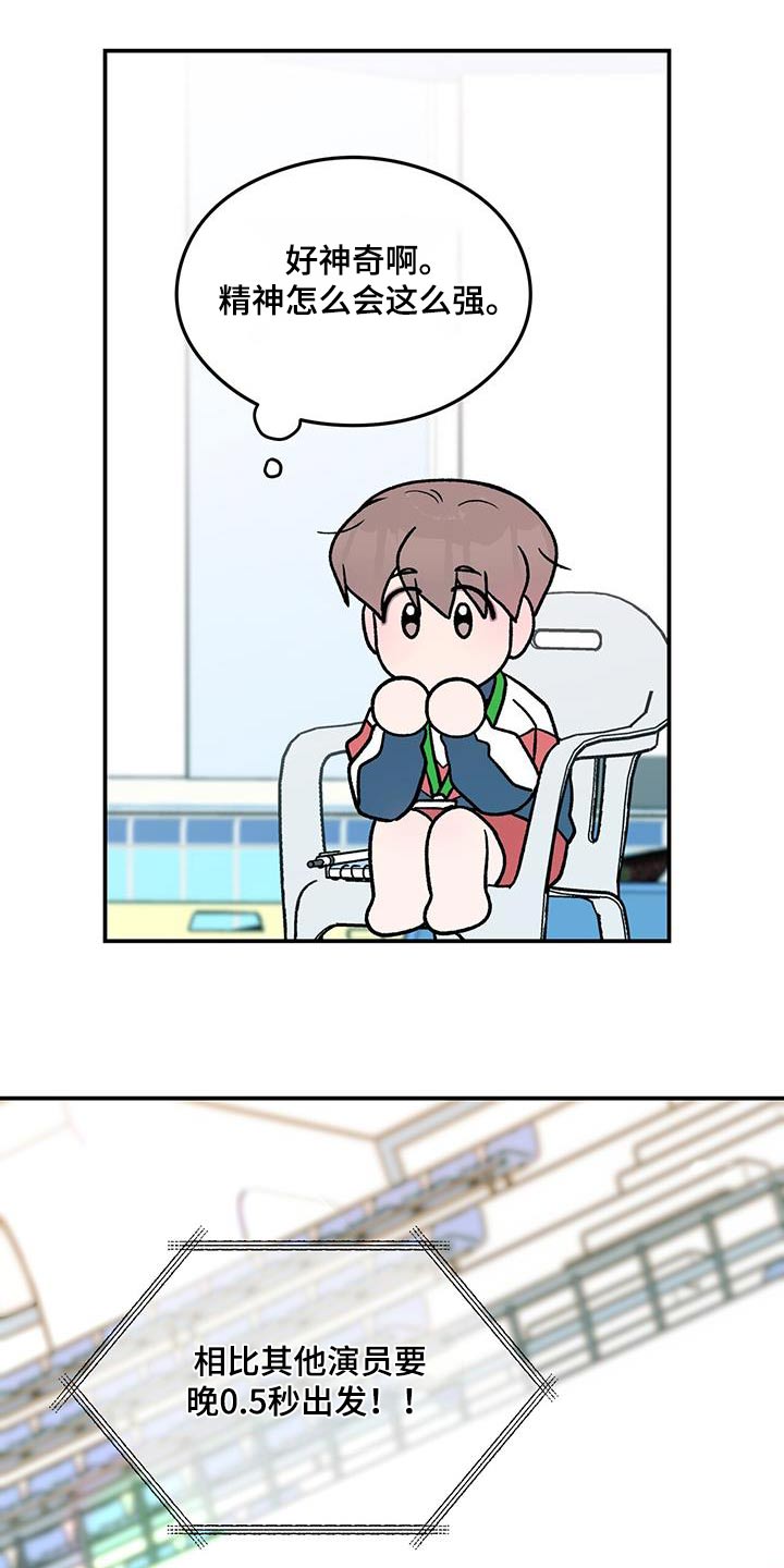 第174章：【第三季】参加3