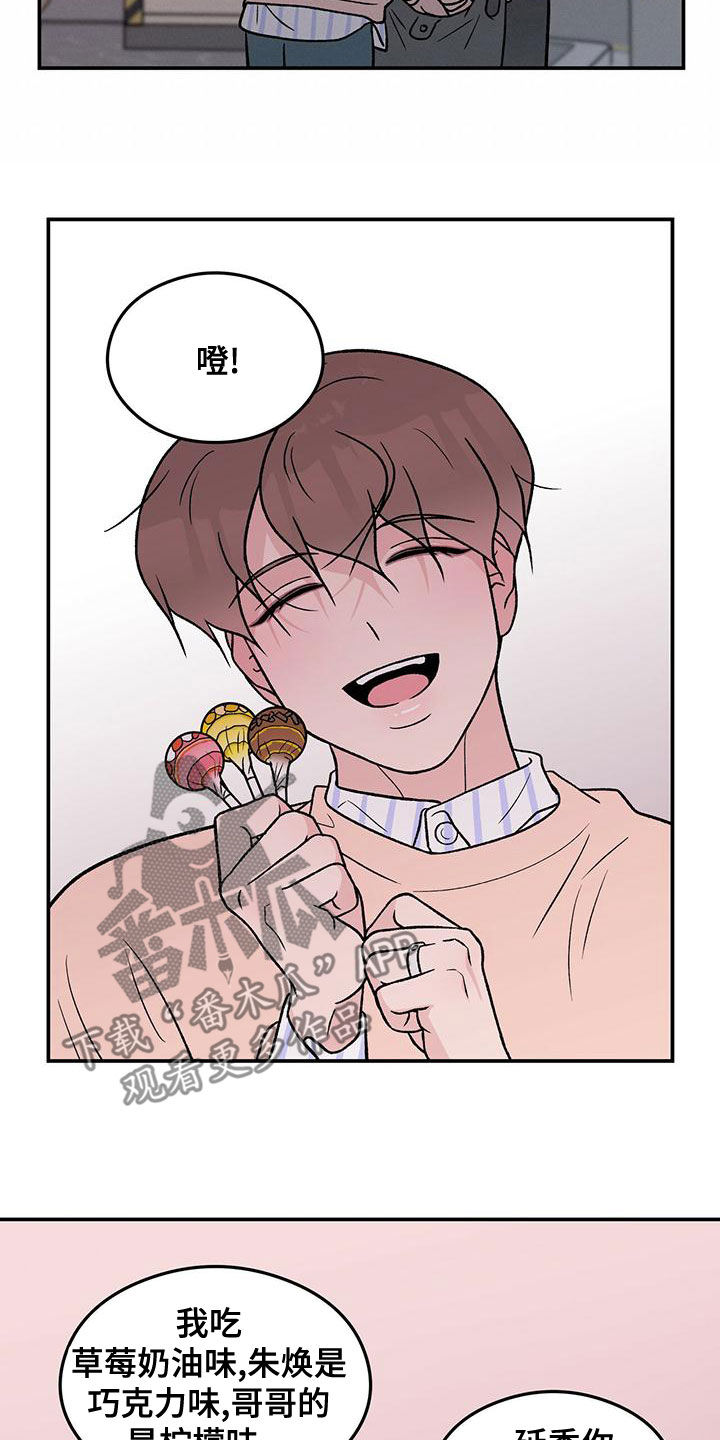 第147章：【第三季】经纪人1