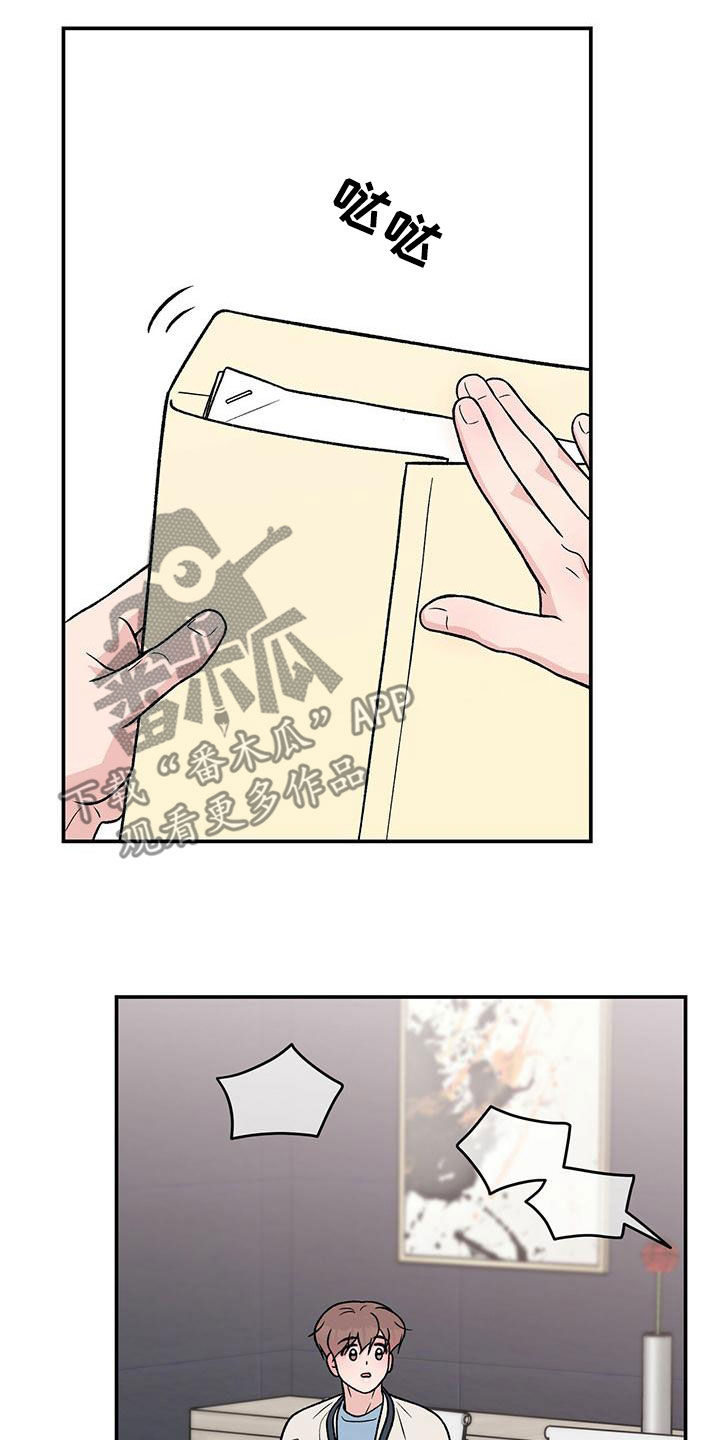 第155章：【第三季】经纪人1