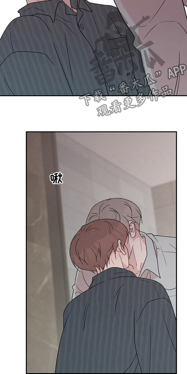 第120章：【第二季】到底在哪里4