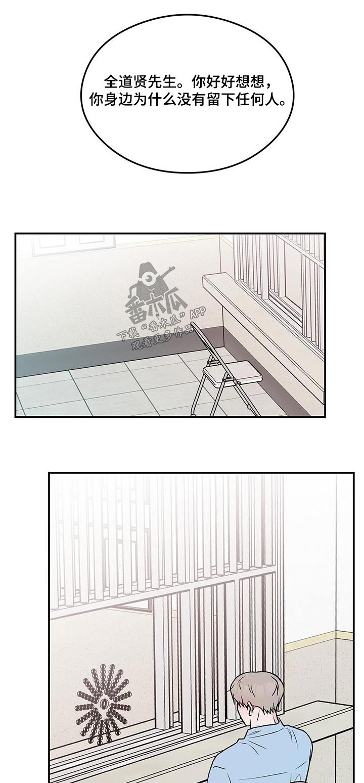 第168章：【第三季】请求0