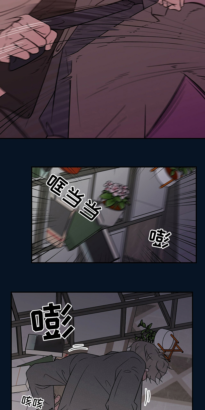 第124章：【第二季】别碰他3