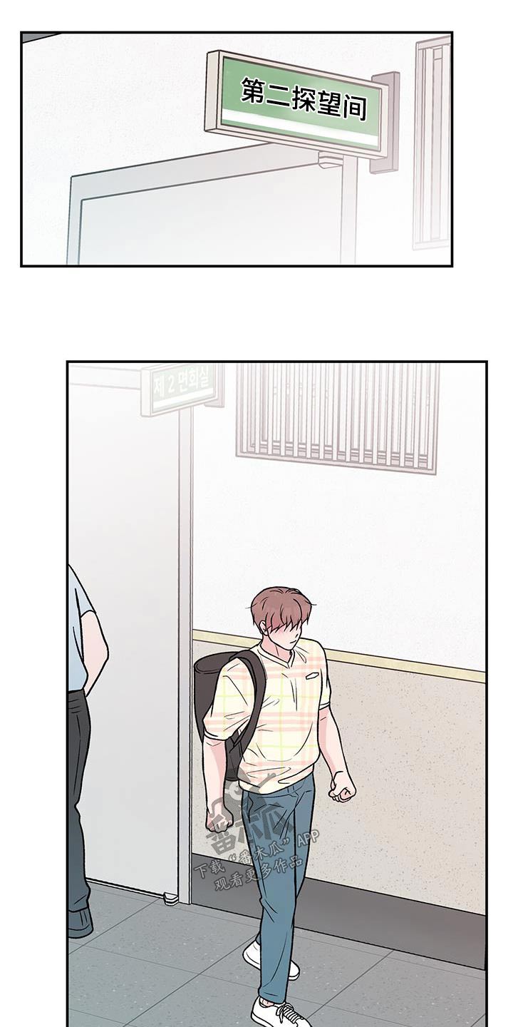 第168章：【第三季】请求4