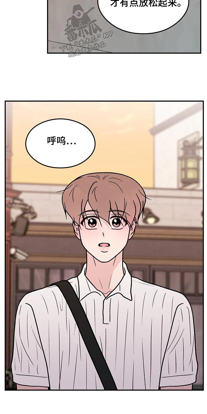 第185章：【第三季】没什么2