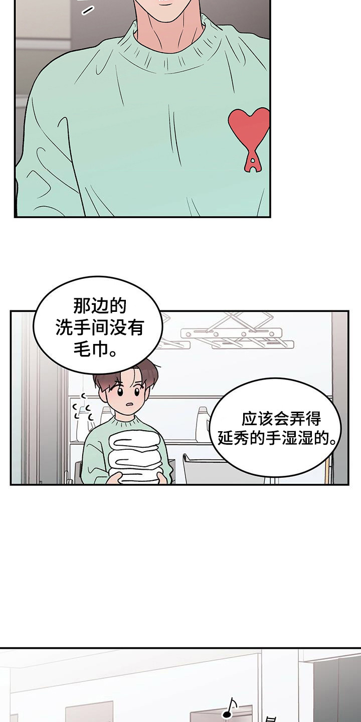 第131章：【第三季】呕吐2