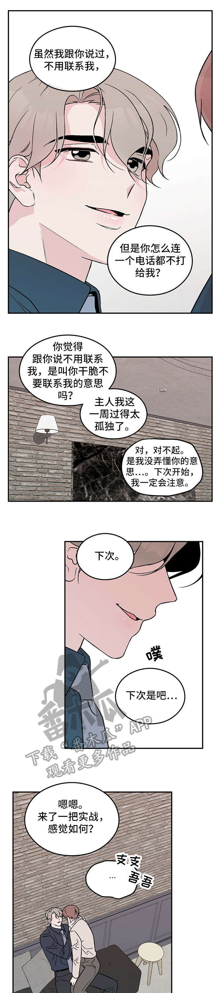 第27章：对了0