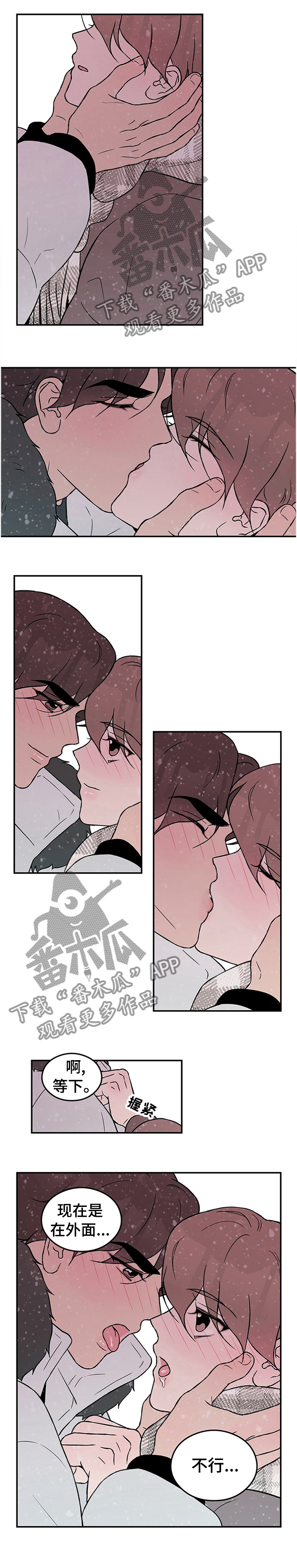 第64章：【第二季】跟我回家0