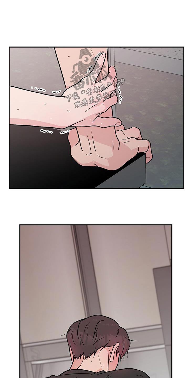 第161章：【第三季】生气1