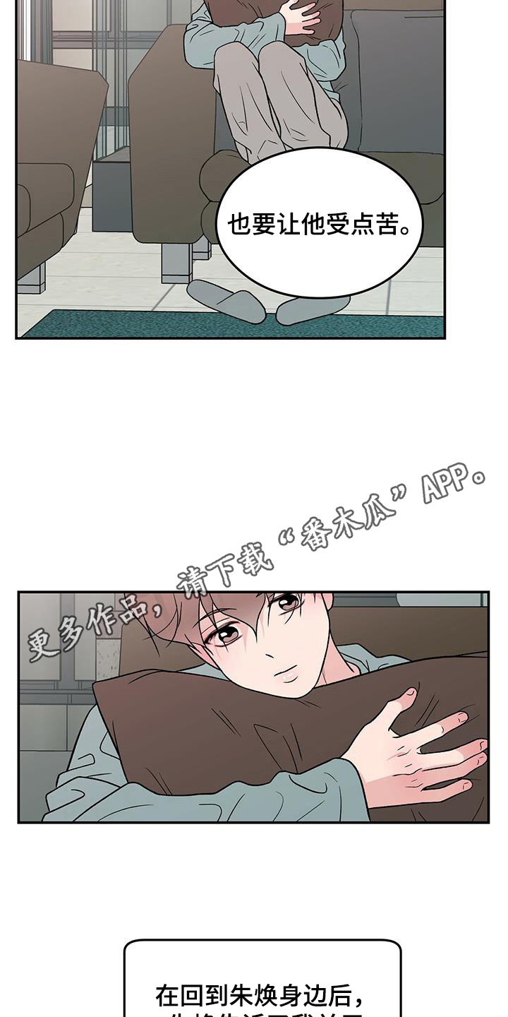 第132章：【第三季】包场4