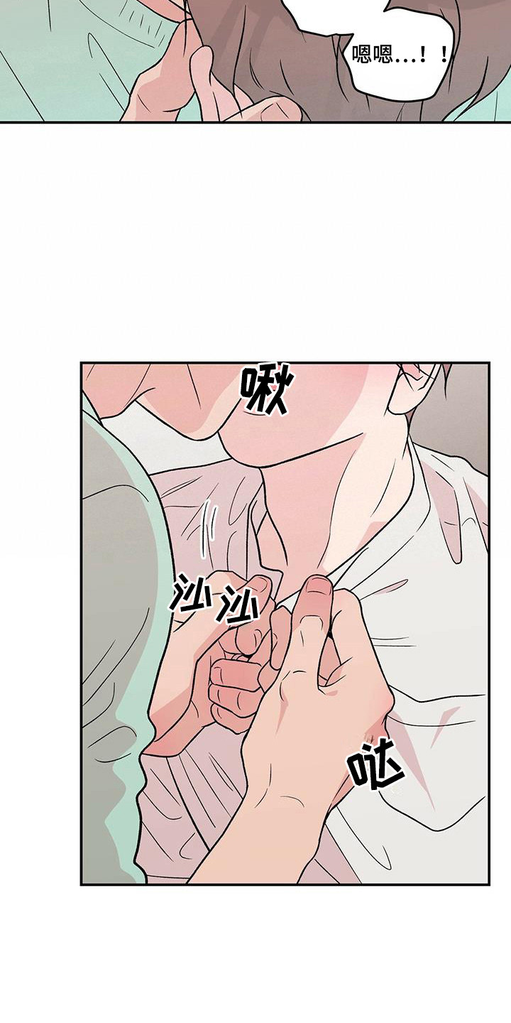 第130章：【第三季】多吃点2