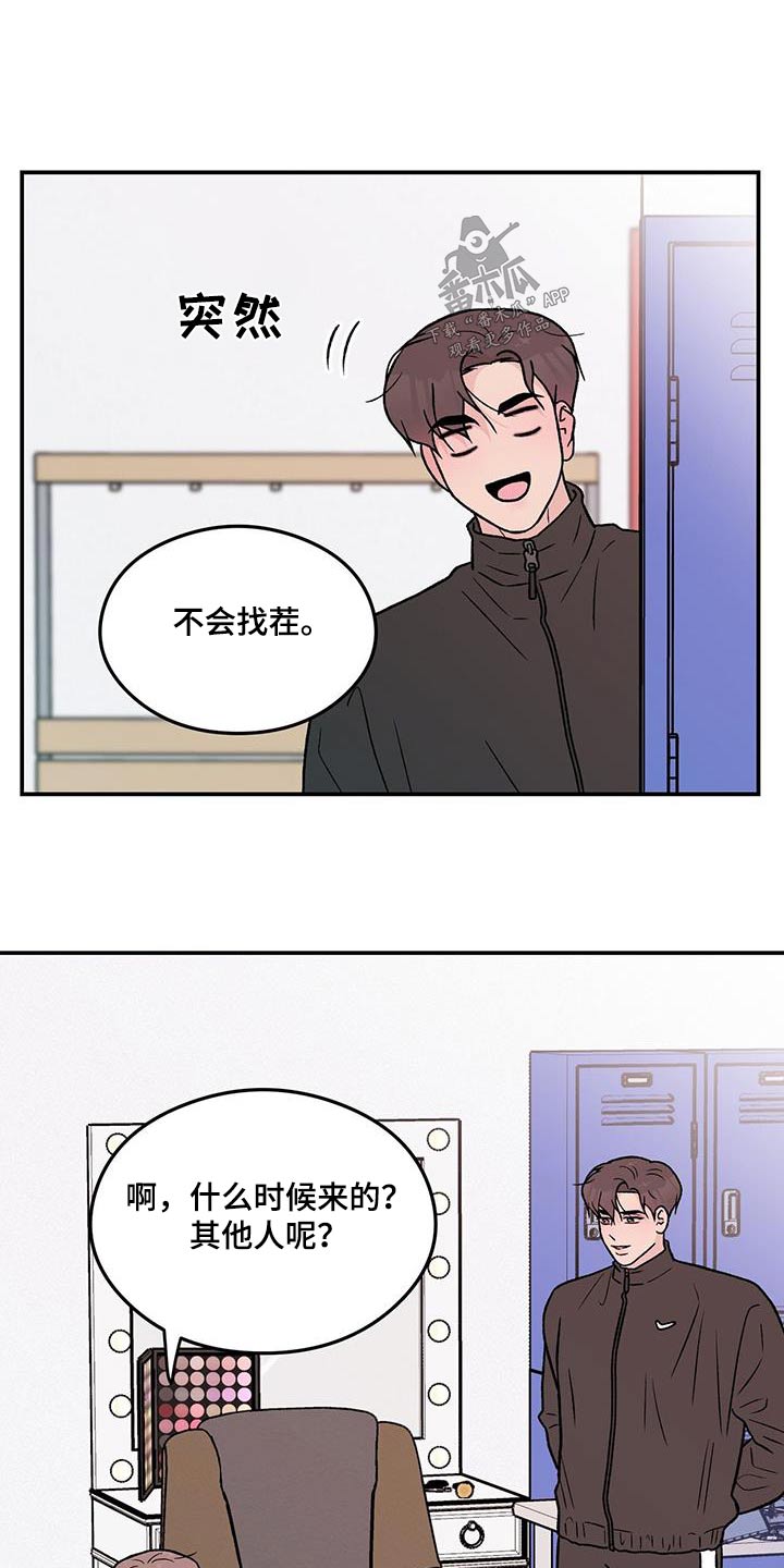 第177章：【第三季】约定1