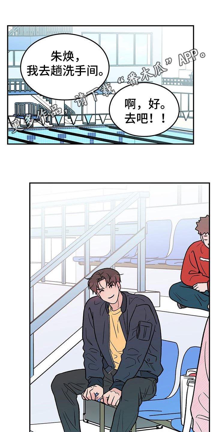 第156章：【第三季】维护0