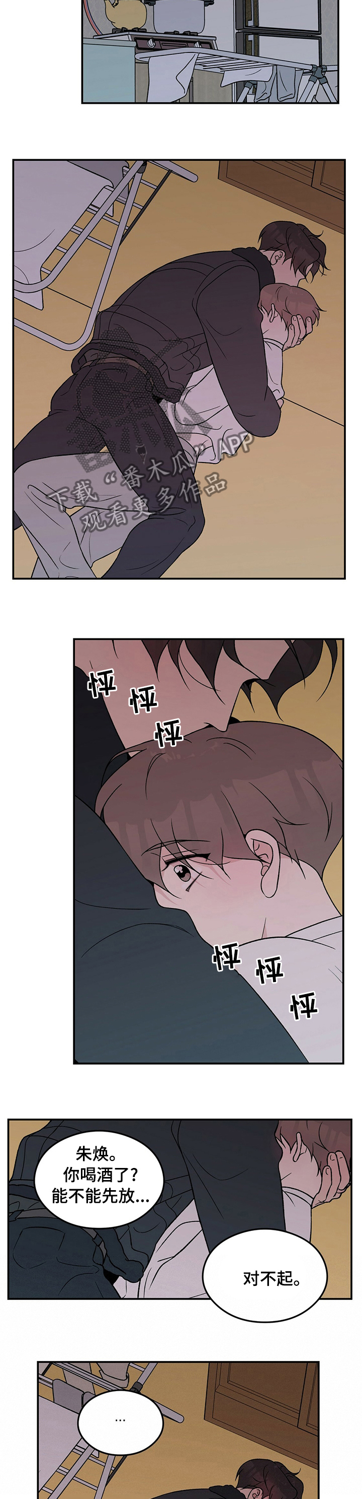 第87章：【第二季】回不来1