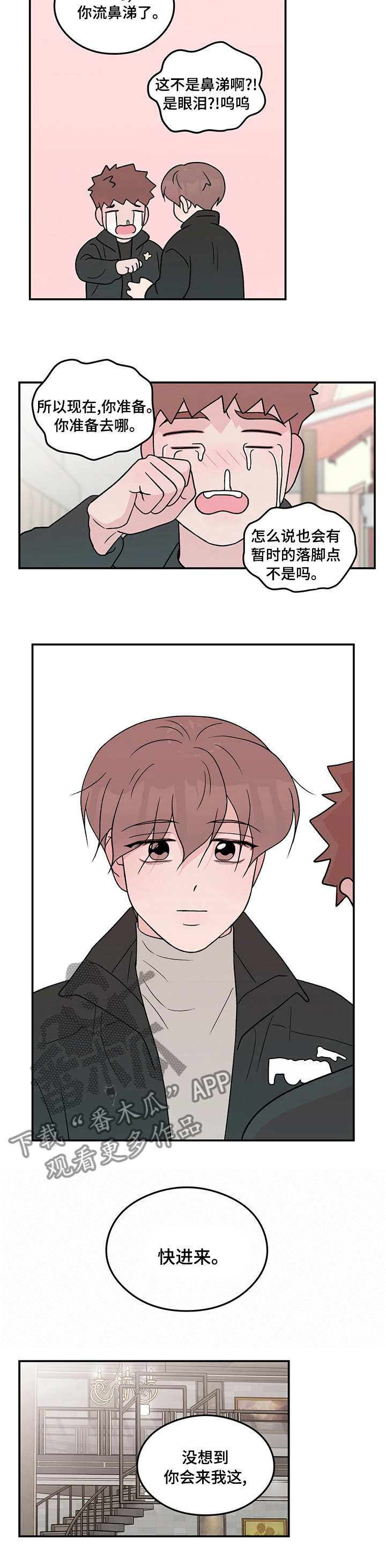 第108章：【第二季】一个月1