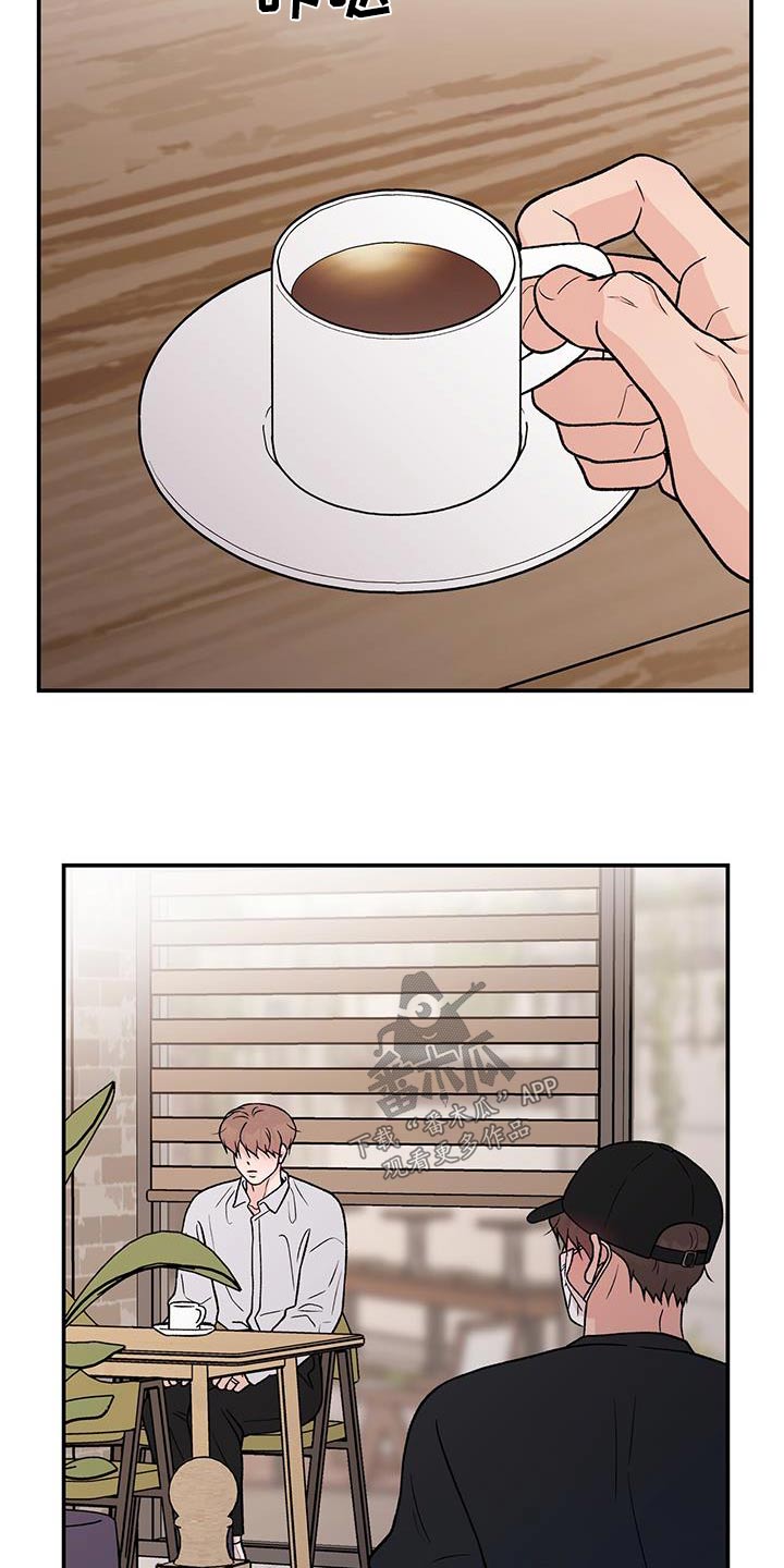 第170章：【第三季】这个人2