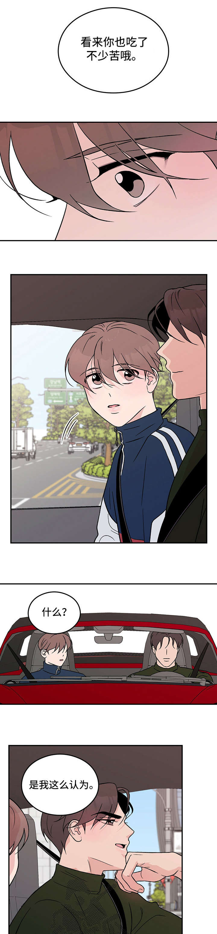 第26章：做得好0