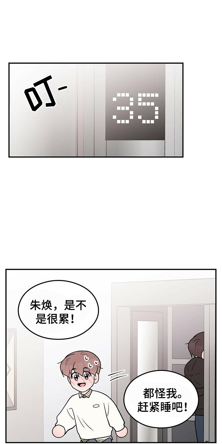 第135章：【第三季】再问一次0