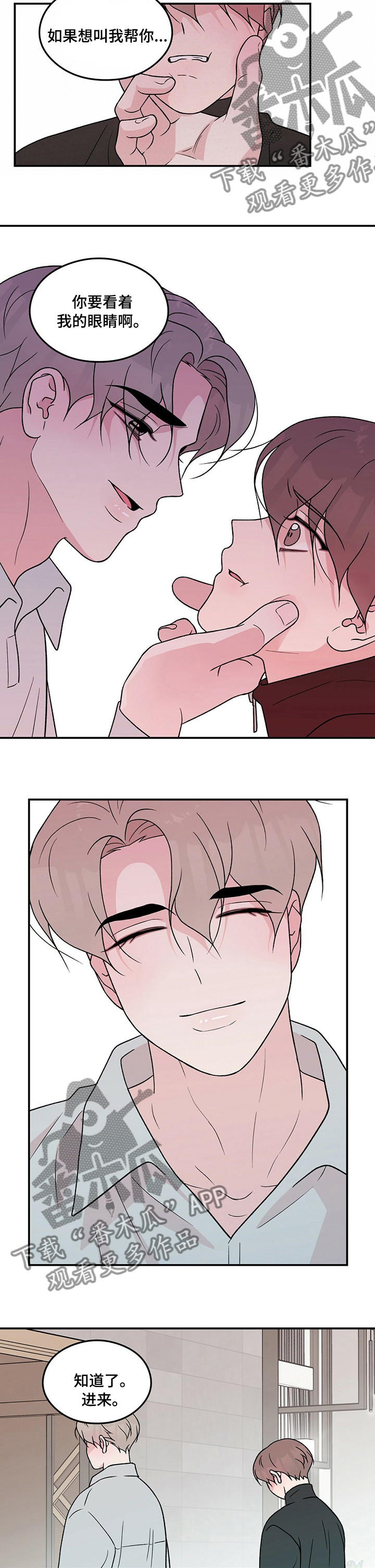 第108章：【第二季】一个月4