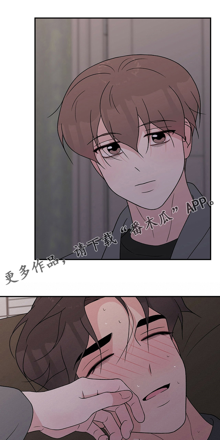 第118章：【第二季】结束了0