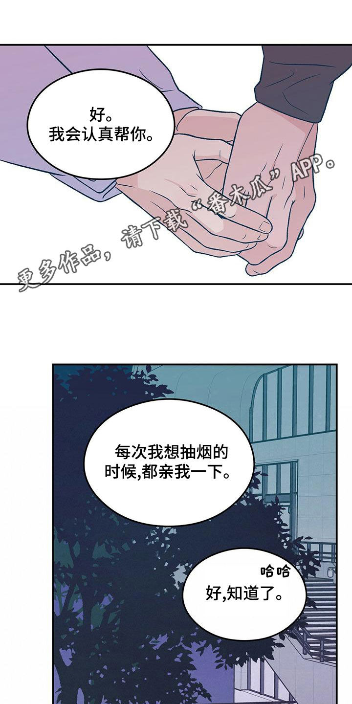 第151章：【第三季】上班0